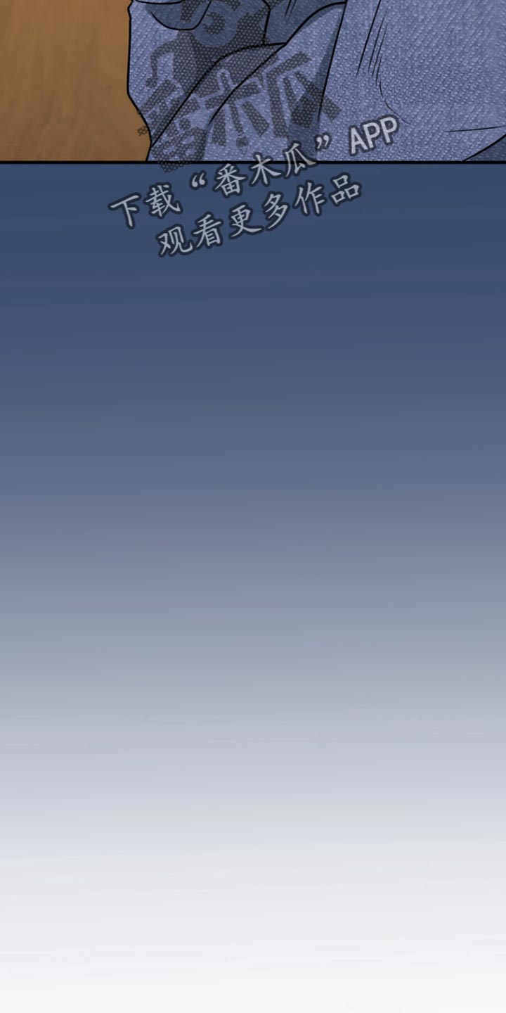 熟悉的犯人漫画,第43章：我们去酒店吧3图
