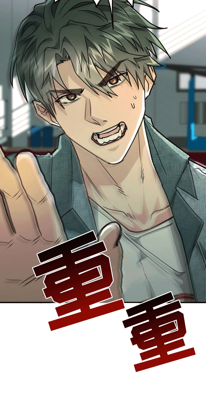 熟悉的犯人漫画,第5章：真相2图