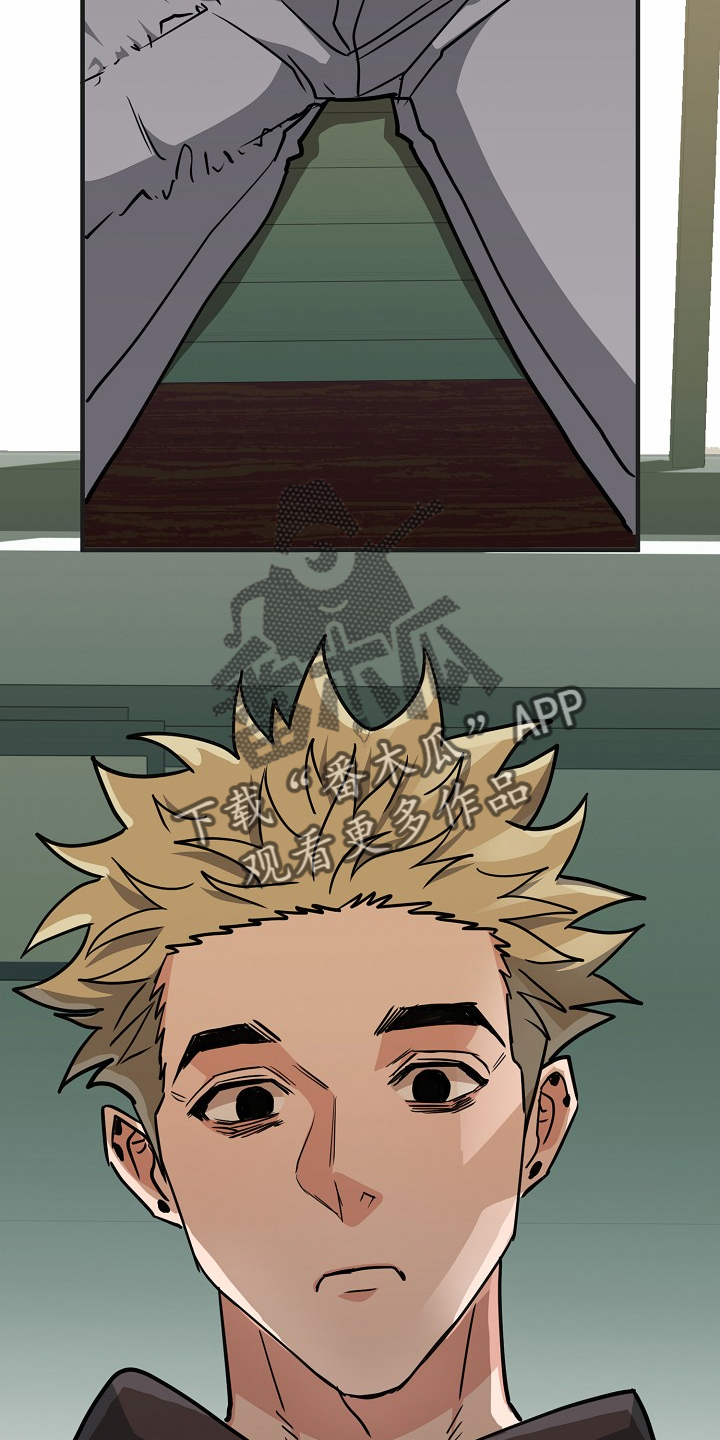 熟悉的犯人全文漫画,第11章：不再是朋友3图