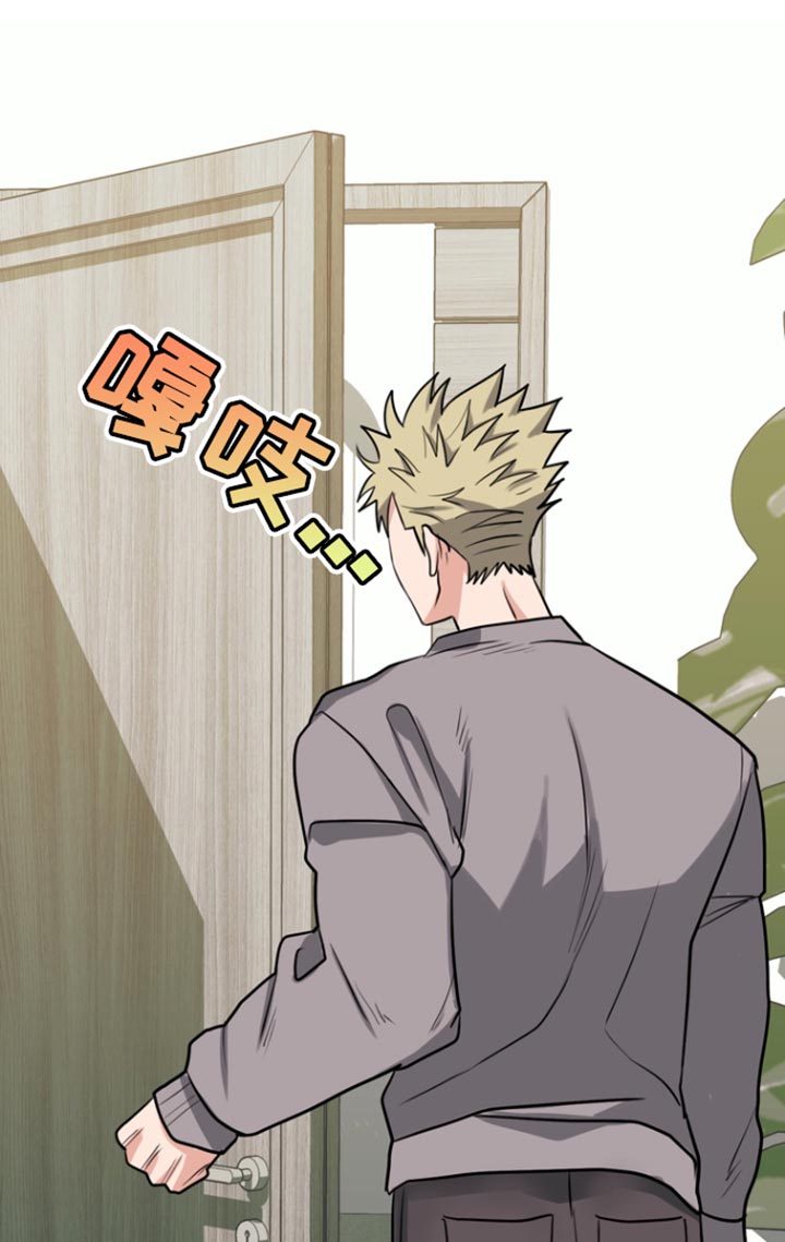 熟悉的犯人漫画,第35章：和你一样吧3图