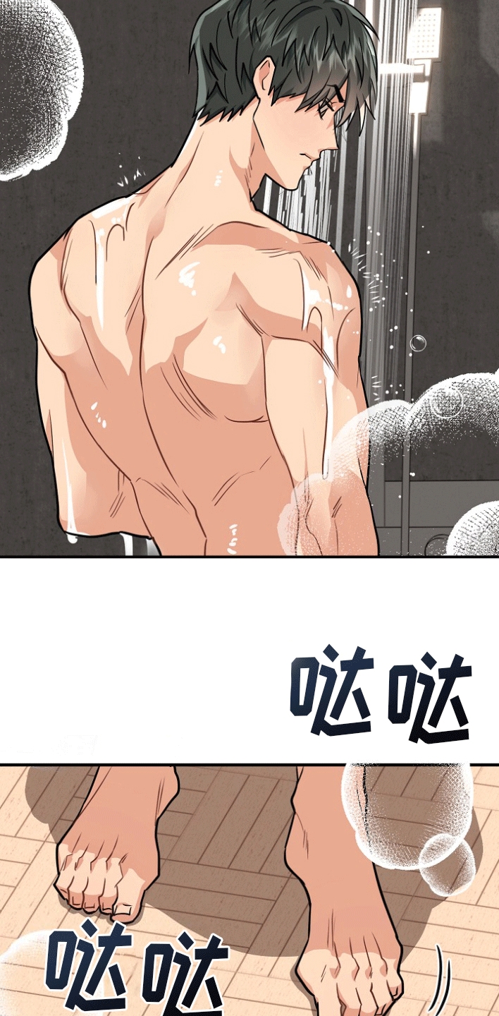 熟悉的犯人漫画免费阅读漫画,第7章：交易5图