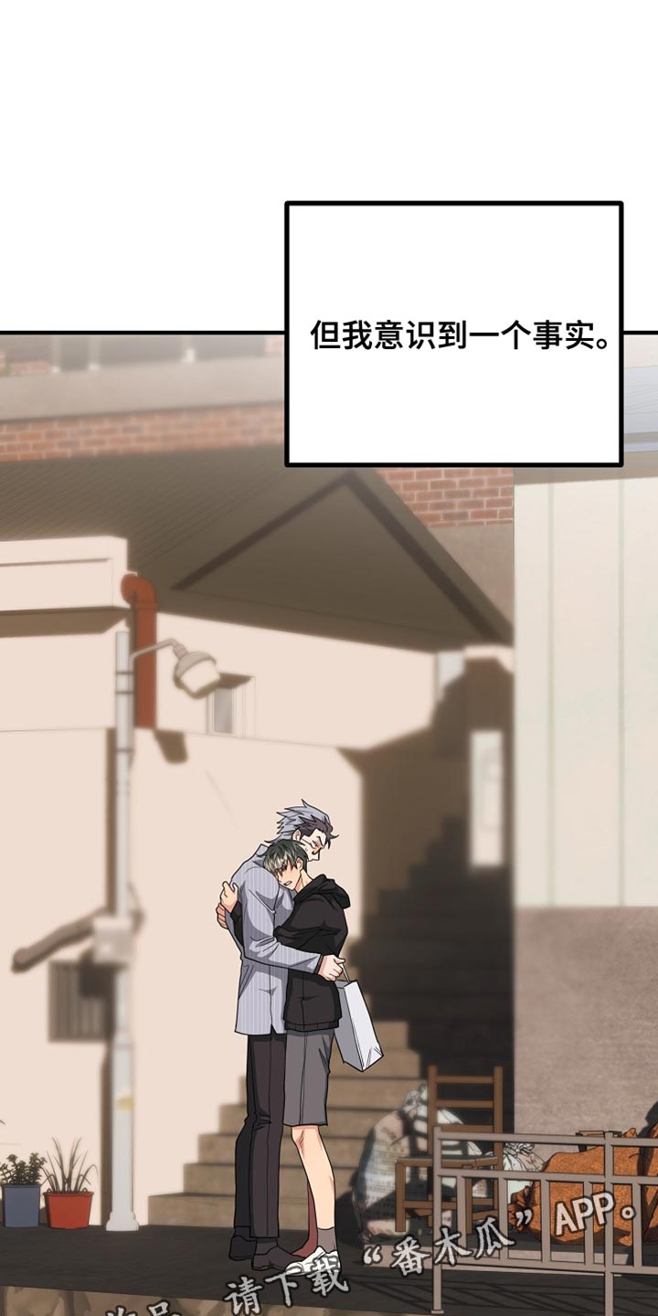 熟悉的犯人李尤剑免费观看漫画,第17章：依赖5图