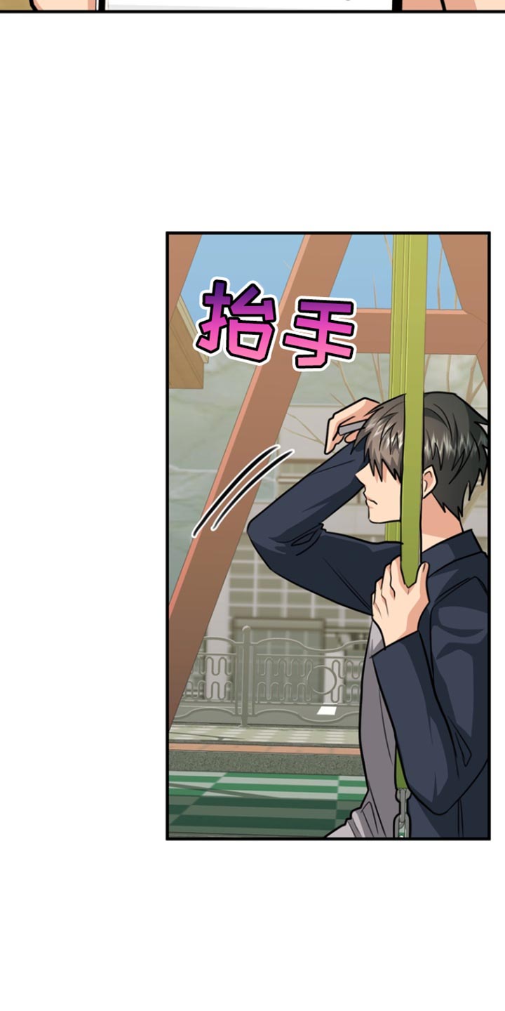 熟悉的犯人漫画,第38章：是你私自过来1图