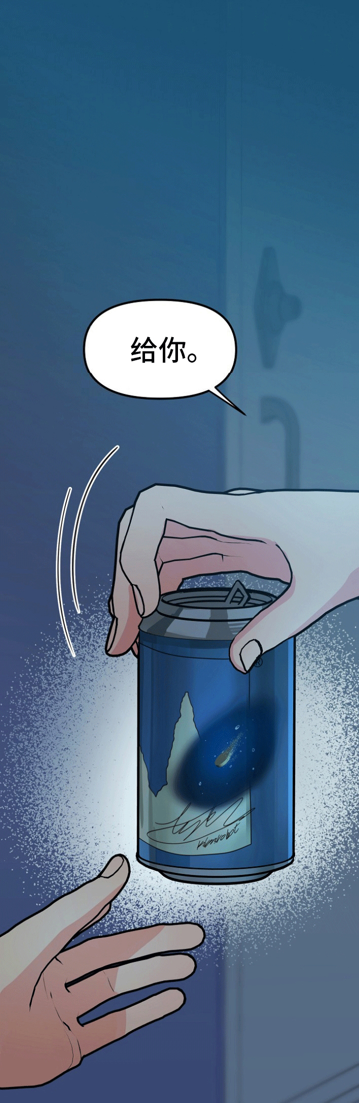 熟悉的犯人漫画,第1章：蹲点抓人1图