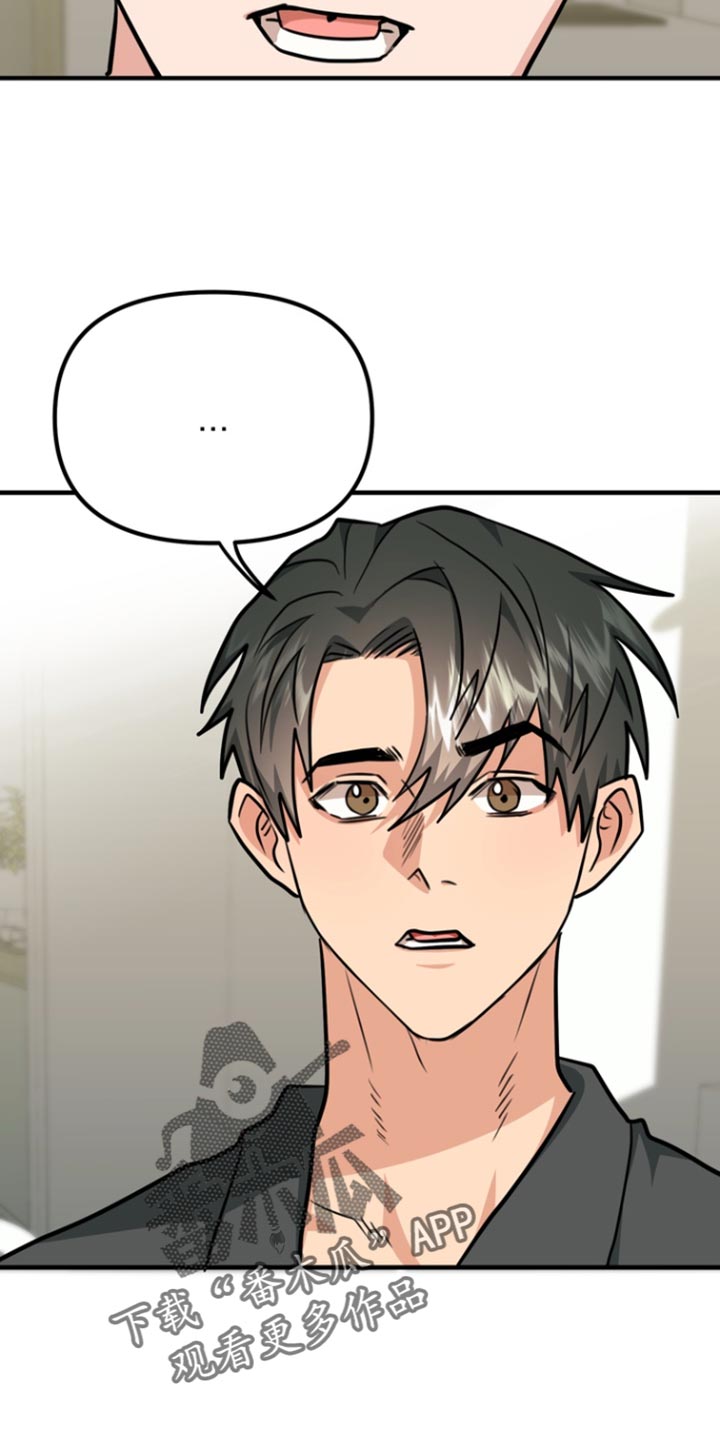 熟悉的犯人漫画,第35章：和你一样吧2图