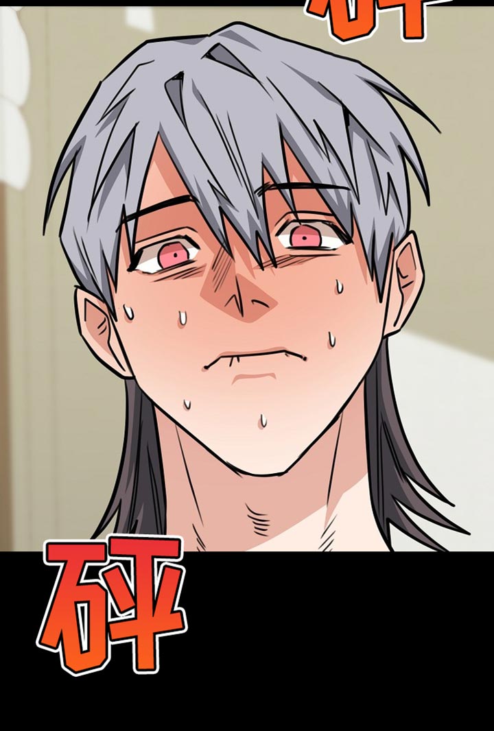 熟悉的犯人漫画,第26章：你懂我的意思吗？5图