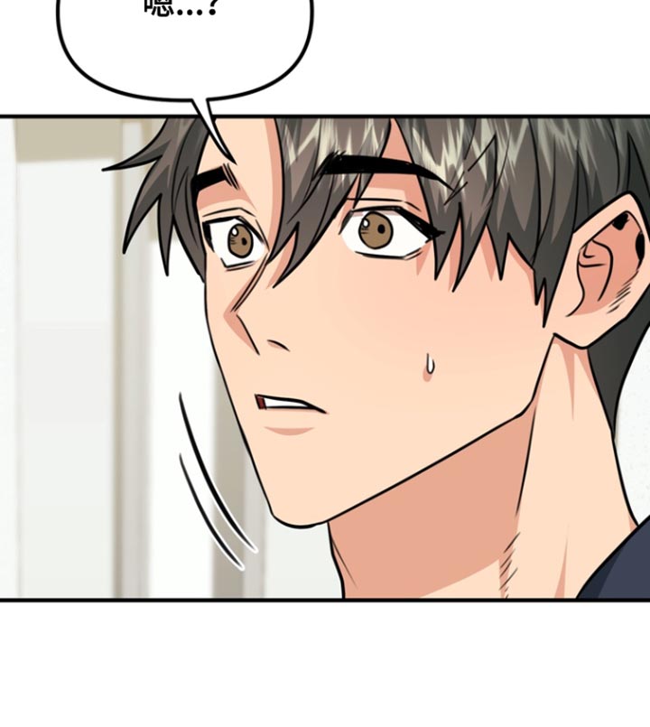 熟悉的犯人漫画,第38章：是你私自过来5图