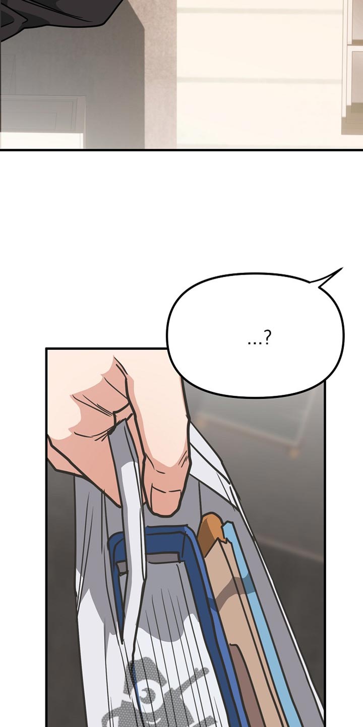 熟悉的犯人李尤剑免费观看漫画,第17章：依赖2图