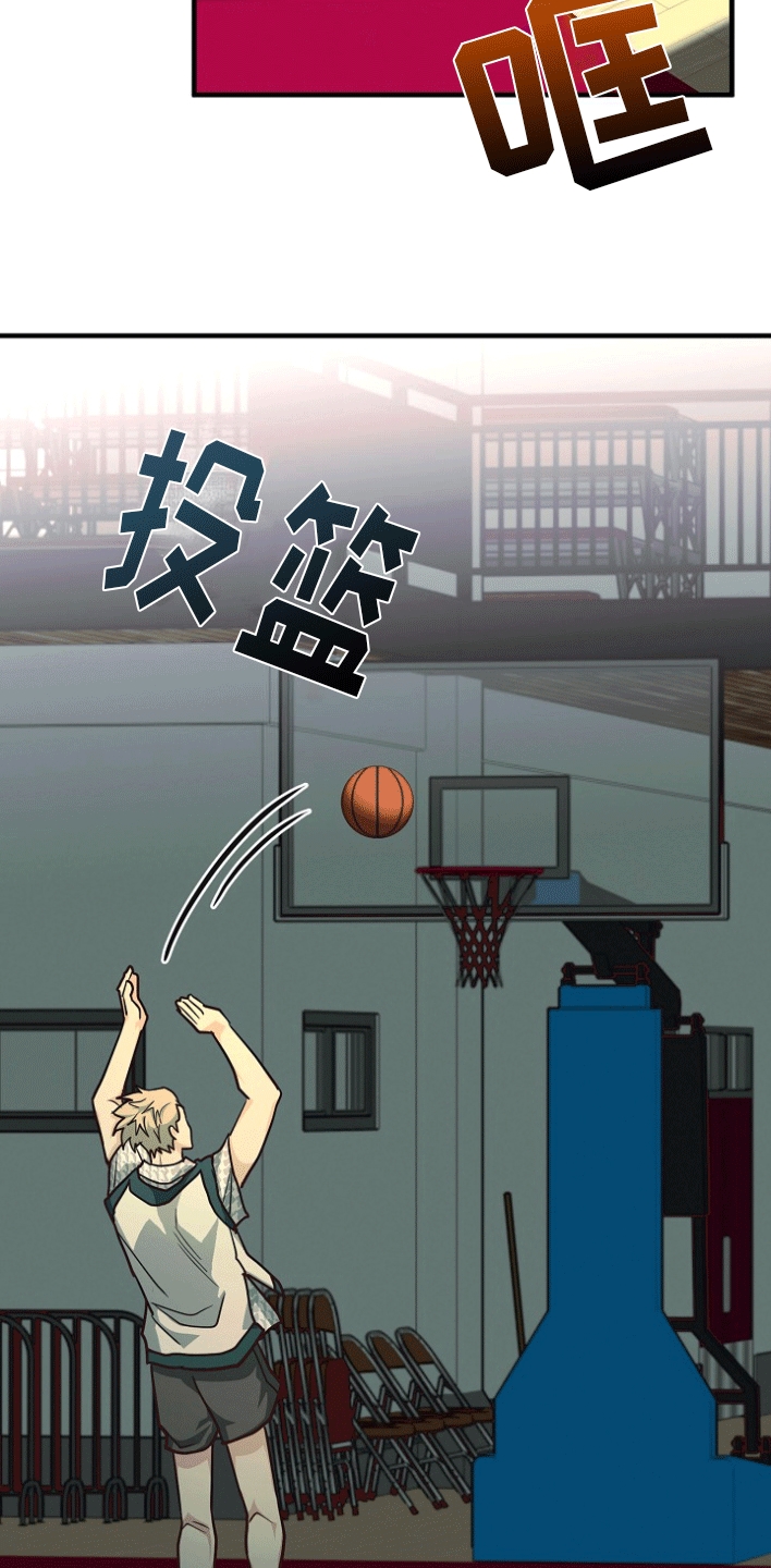 熟悉的人漫画,第5章：真相4图