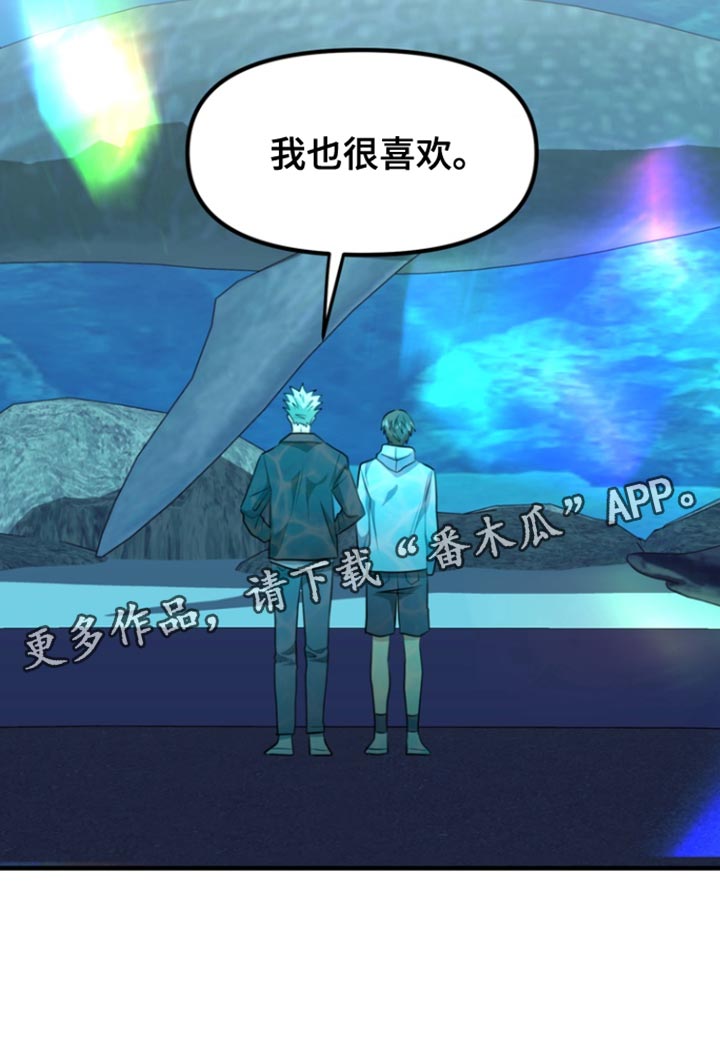 熟悉的犯人李尤剑免费观看漫画,第30章：我也很喜欢2图