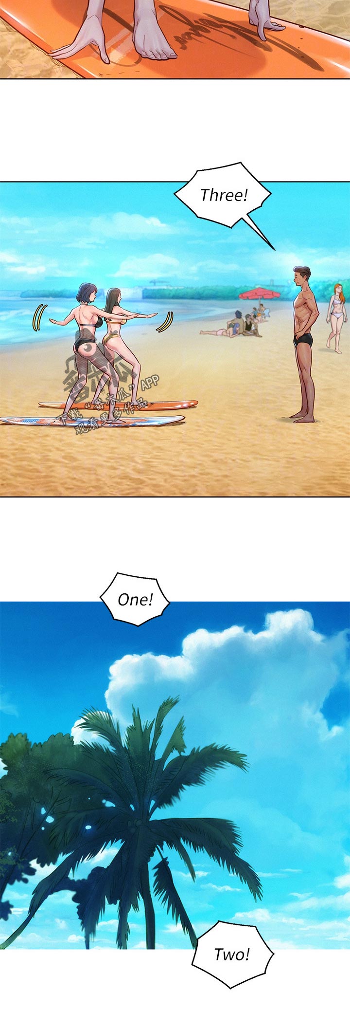 比邻而交漫画,第200章：这样吗3图