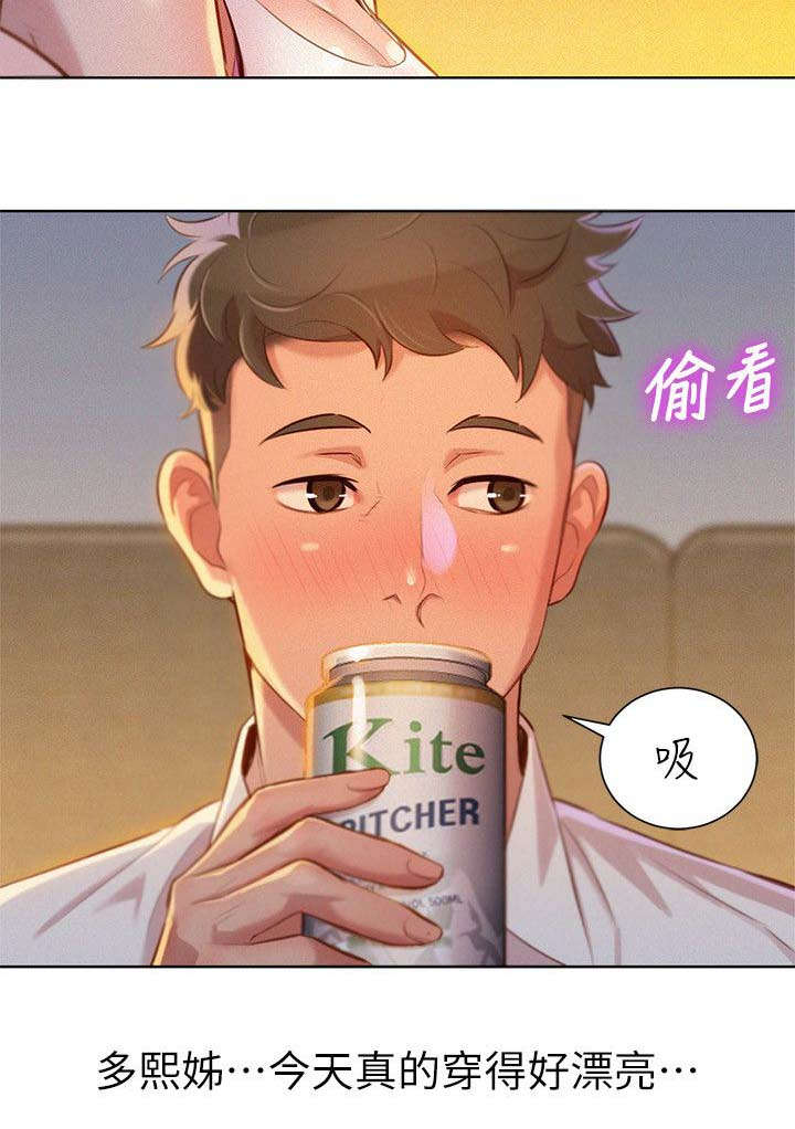 比邻而交漫画,第41章：保持关系5图