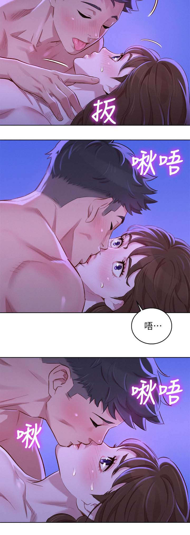 比邻而交漫画,第110章：接吻5图