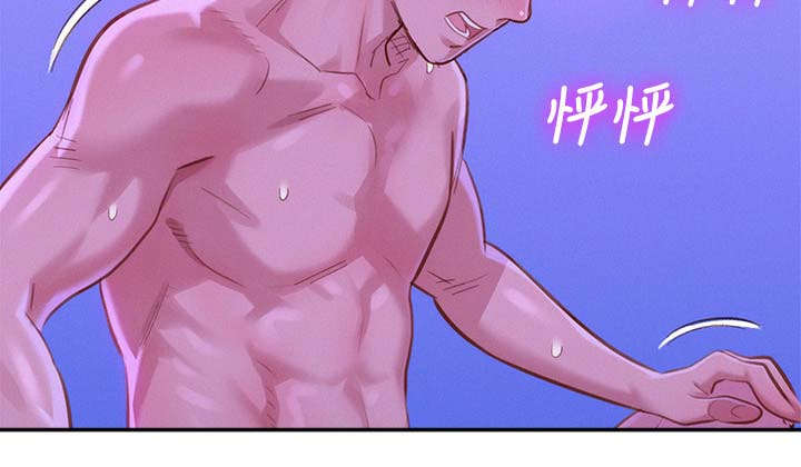 比邻而交漫画,第109章：温柔4图