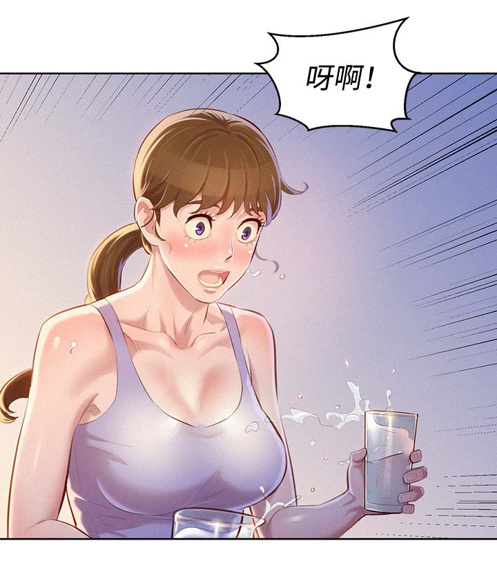 比邻而交漫画,第92章：得寸进尺1图