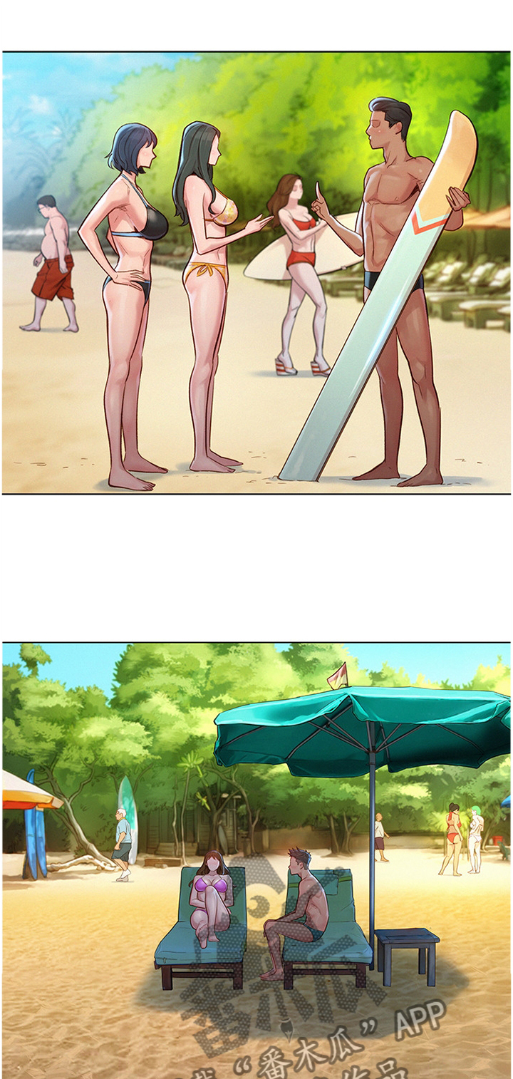 比邻而交漫画,第199章：体验1图