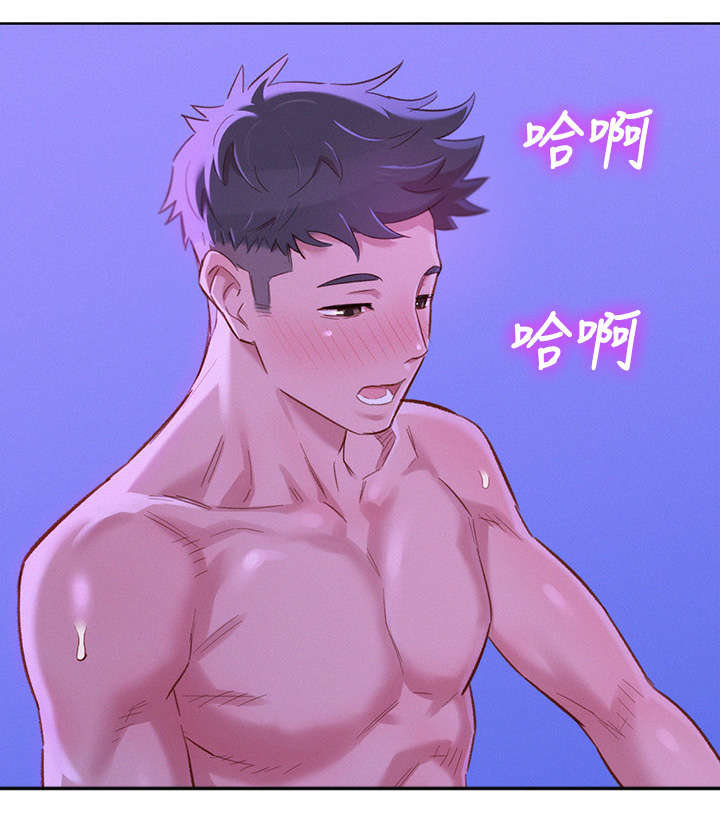 比邻而交漫画,第109章：温柔4图