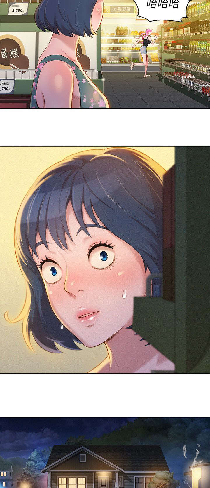 比邻而交漫画,第19章：烤肉3图