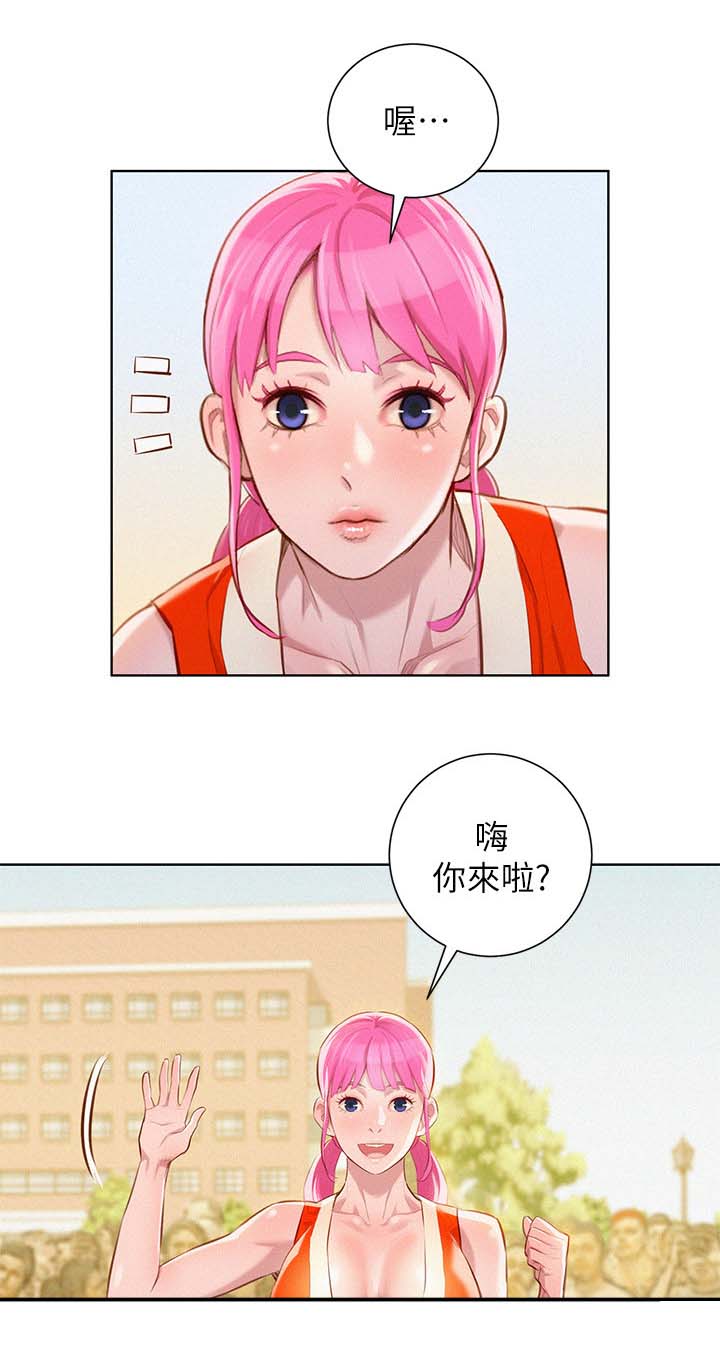 比邻而交漫画,第49章：不爽2图