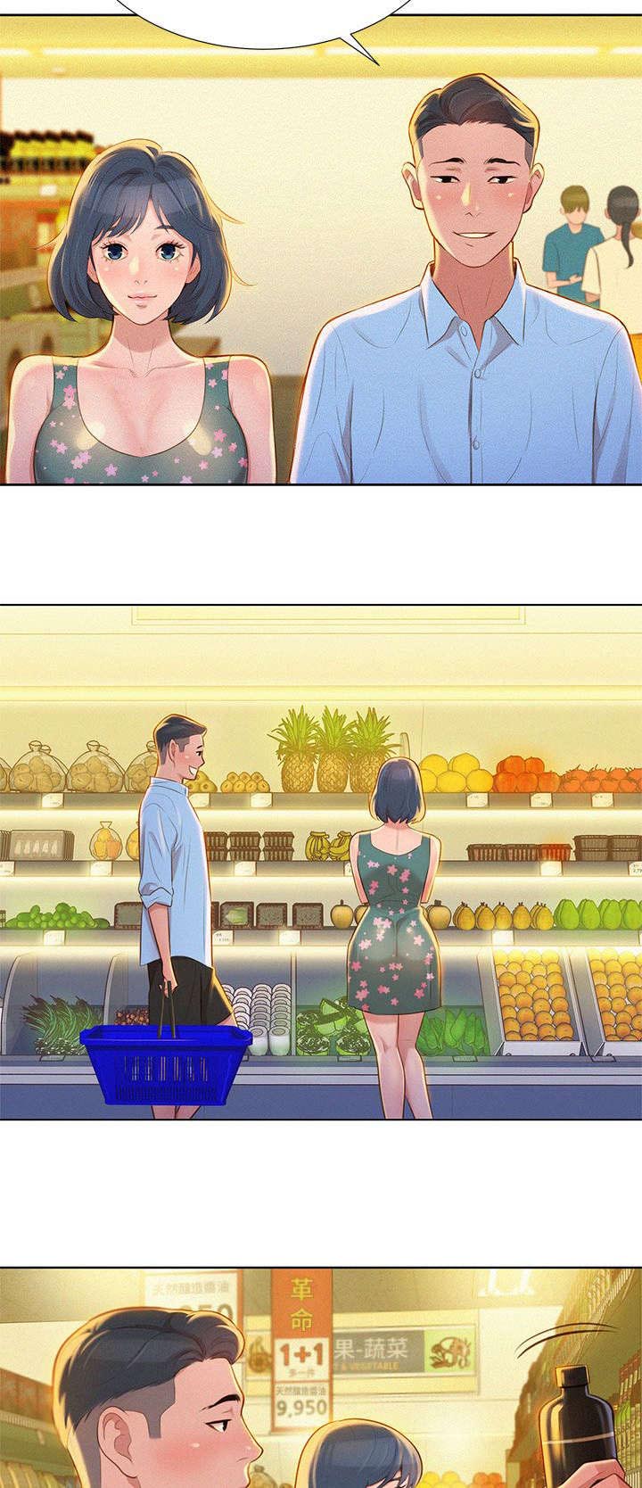 比邻而交漫画,第18章：逛超市2图