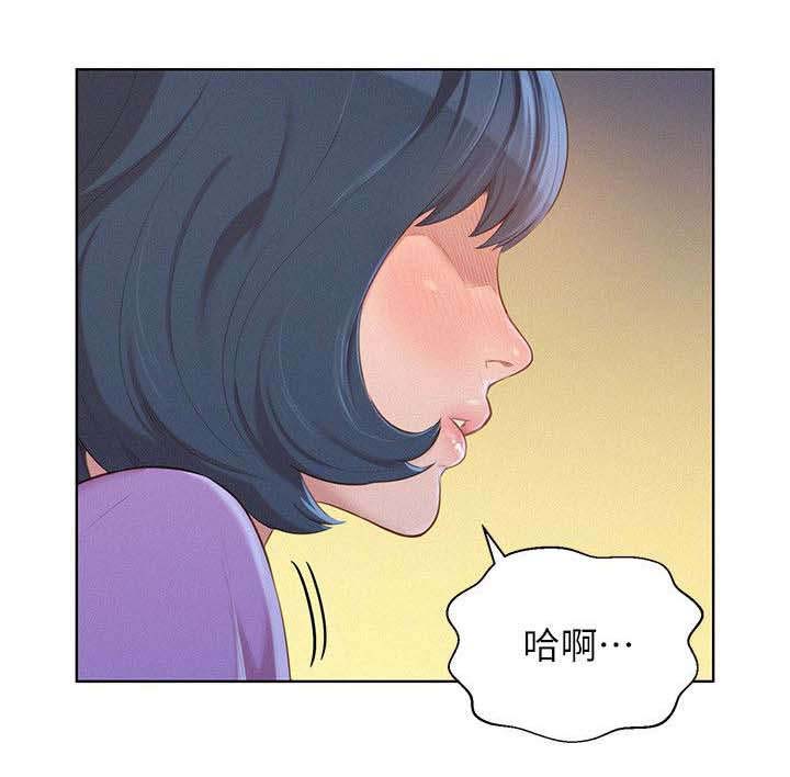 比邻而交漫画,第34章：女人难懂2图