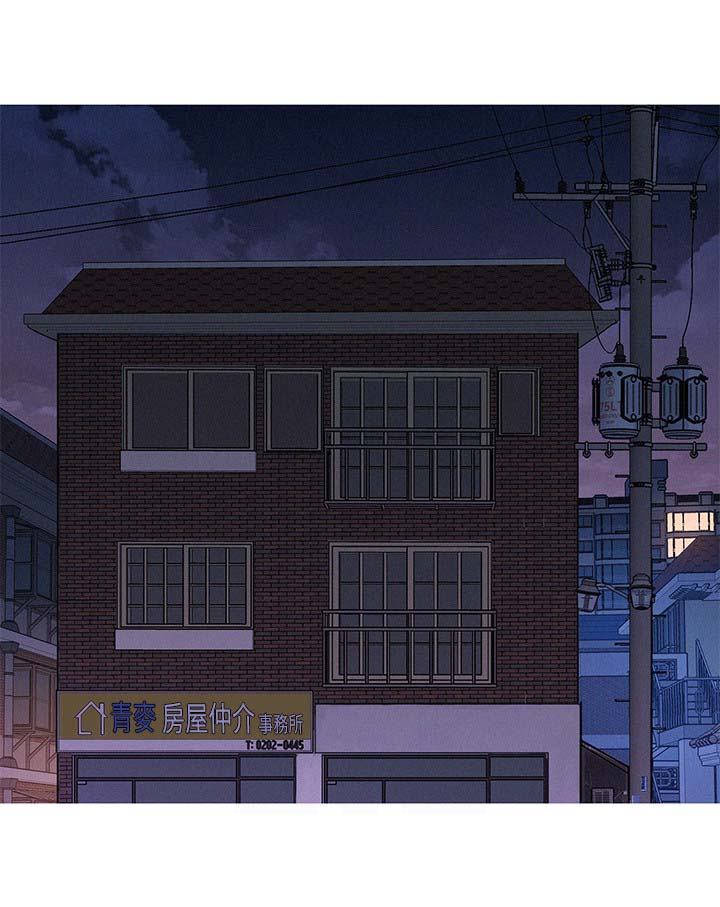 比邻而交漫画,第44章：多住一天2图