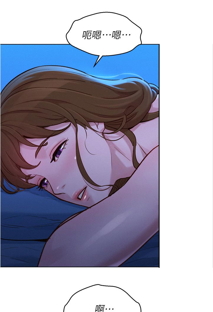 比邻而交漫画,第210章：是谁2图