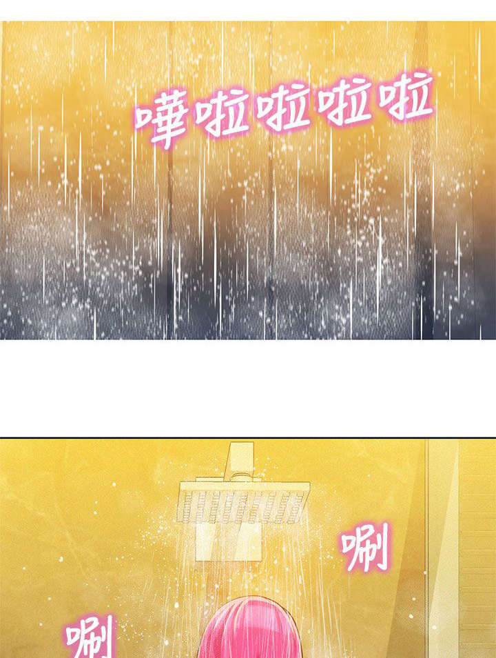 比邻而交漫画,第11章：看电影2图