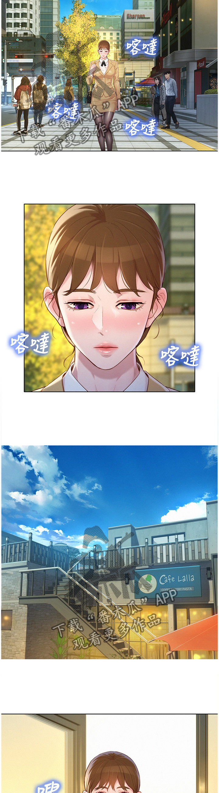 比邻而交漫画,第171章：我可以保证2图