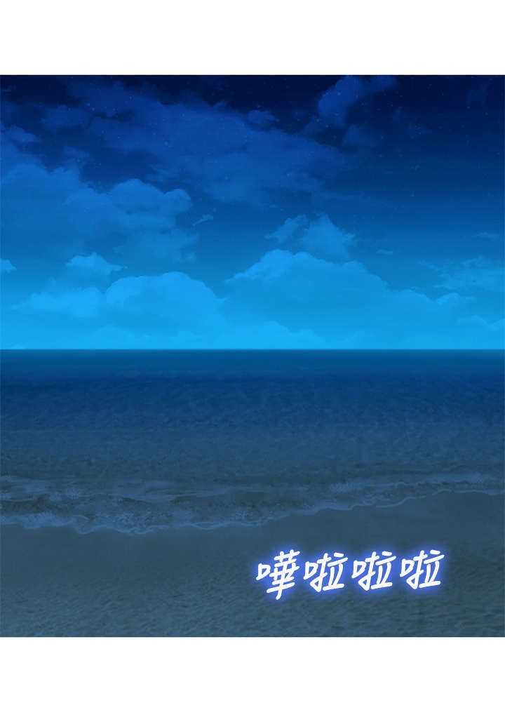 比邻而交漫画,第221章：熟悉的感觉1图