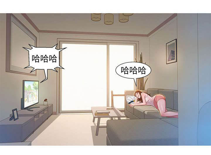 比邻而交漫画,第1章：回家3图