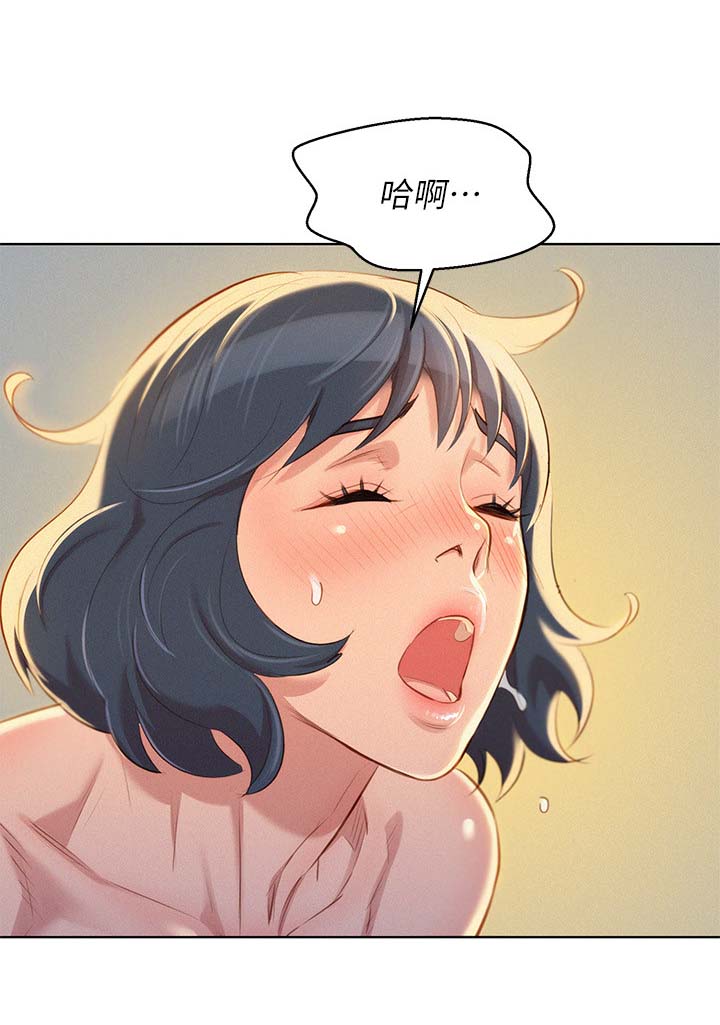 比邻而交漫画,第58章： 马上结束5图