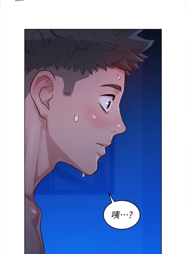 比邻而交漫画,第211章：景色5图