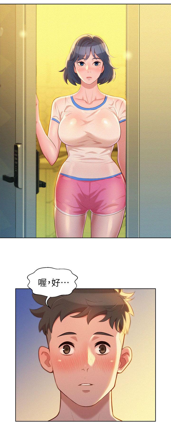 比邻而交漫画,第27章：原来是你3图