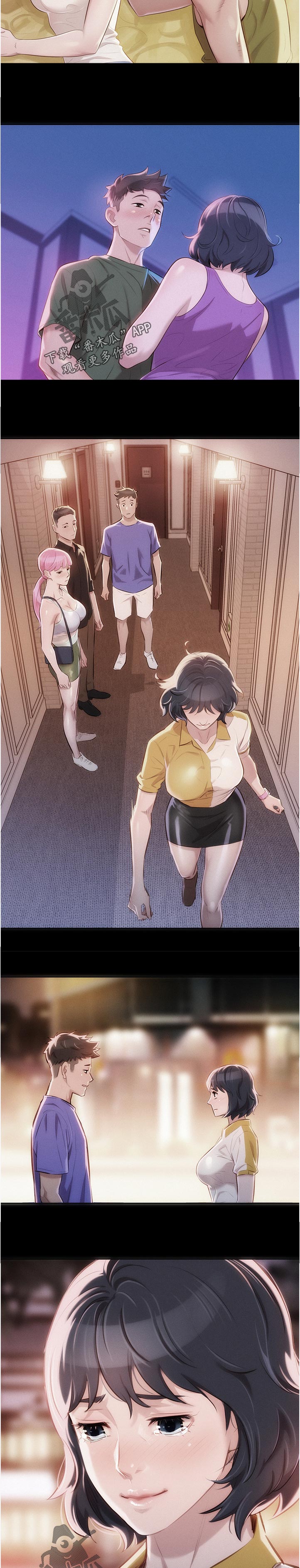 比邻而交漫画,第217章：真相大白5图