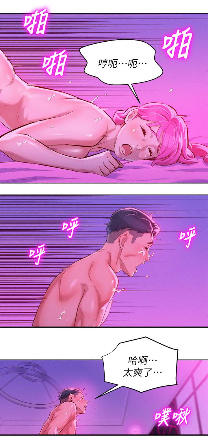 比邻而交漫画,第69章：我该怎么办2图