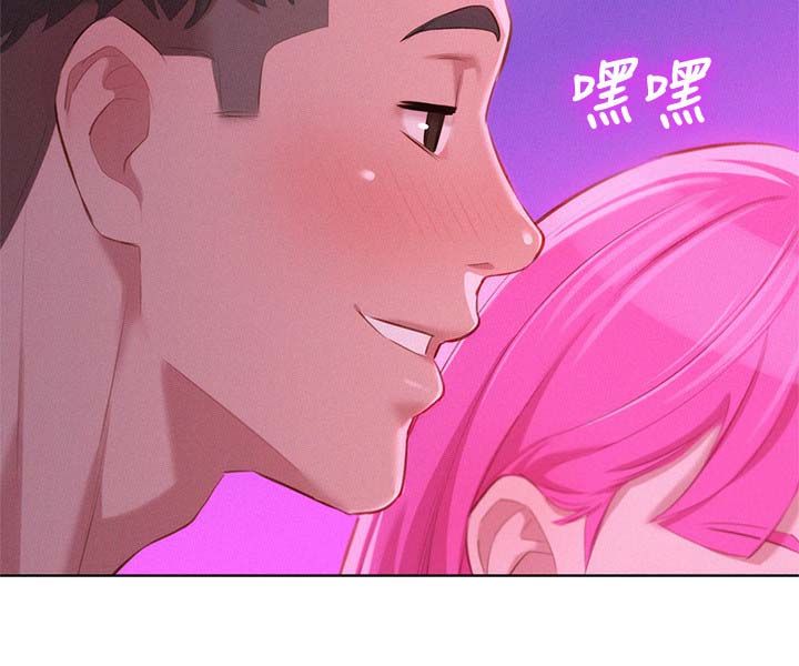 比邻而交漫画,第53章：拒绝与接收3图