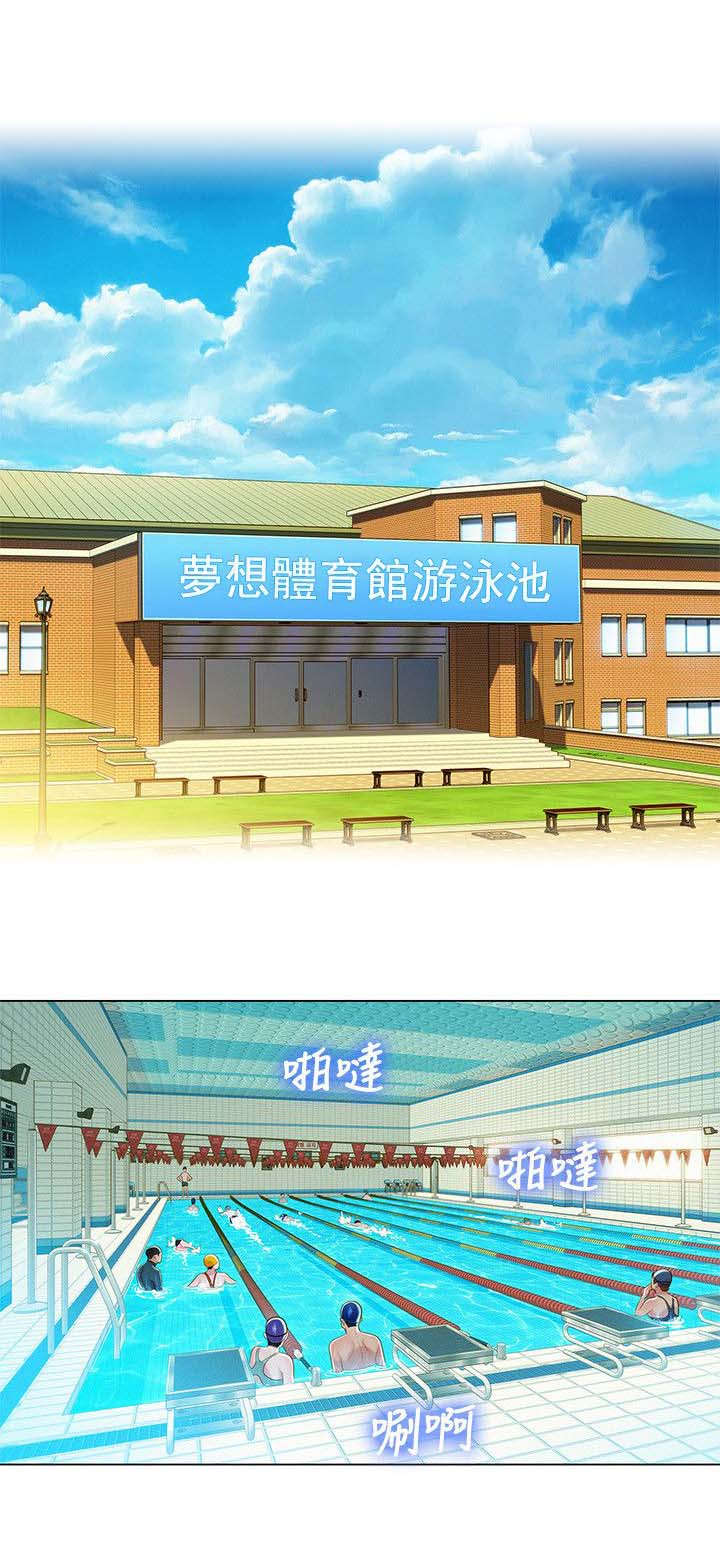 比邻而交漫画,第29章：为难的两人3图