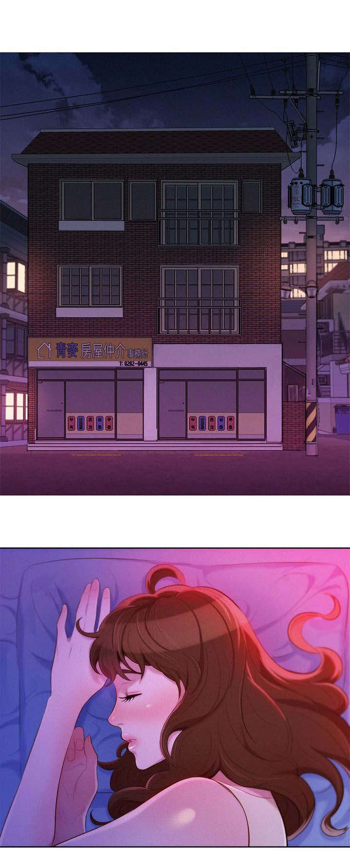 比邻而交漫画,第31章：按捺不住1图