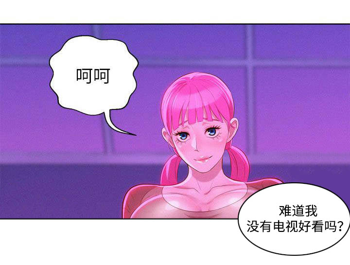 比邻而交漫画,第11章：看电影5图