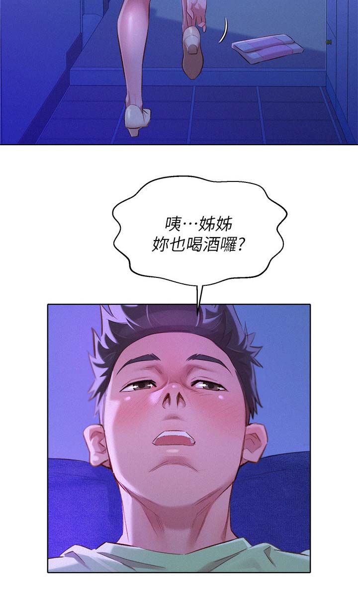 比邻而交漫画,第99章：熟悉感1图