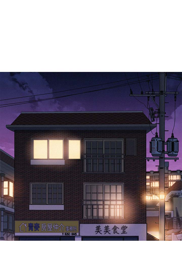 比邻而交漫画,第47章：无法思考1图