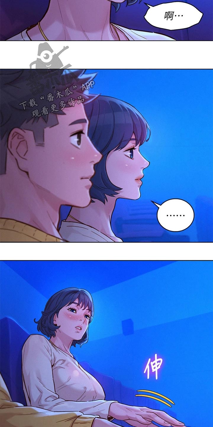 比邻而交漫画,第237章：答应我2图