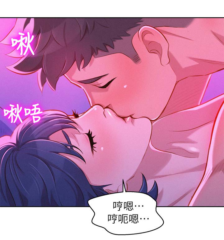 比邻而交漫画,第66章：像小孩子一样4图