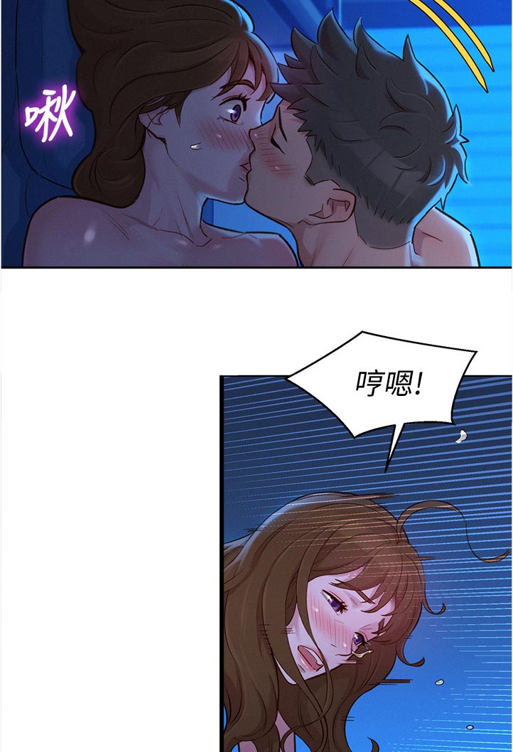 比邻而交漫画,第210章：是谁5图
