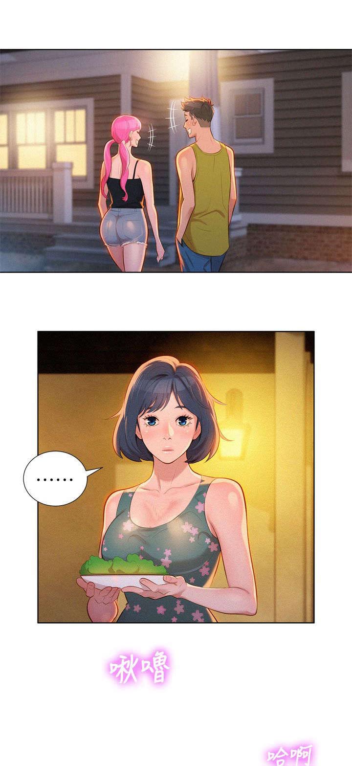 比邻而交漫画,第19章：烤肉1图