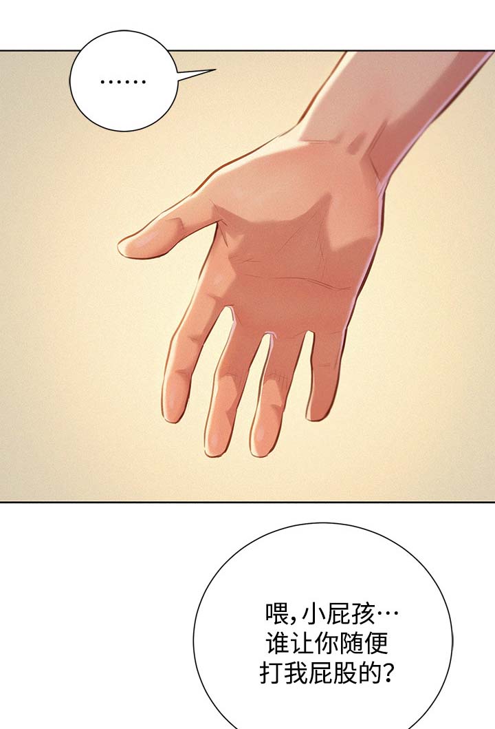 比邻而交漫画,第92章：得寸进尺1图