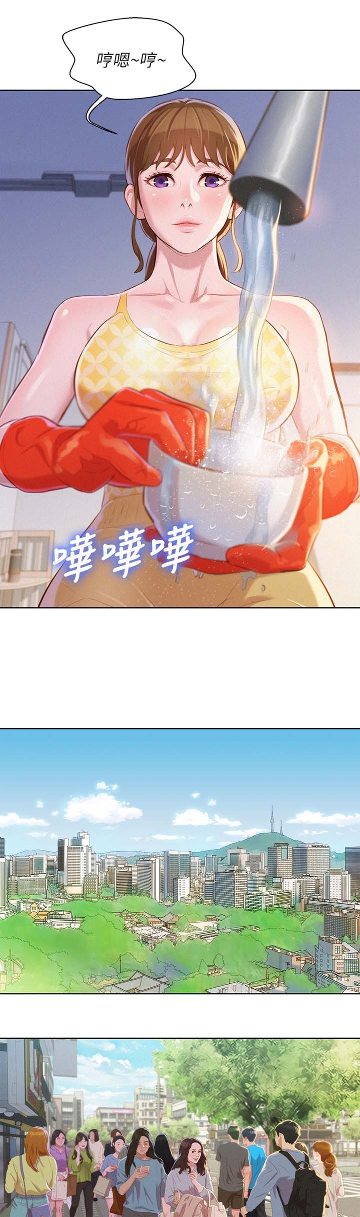 比邻而交漫画,第55章：打情骂俏4图