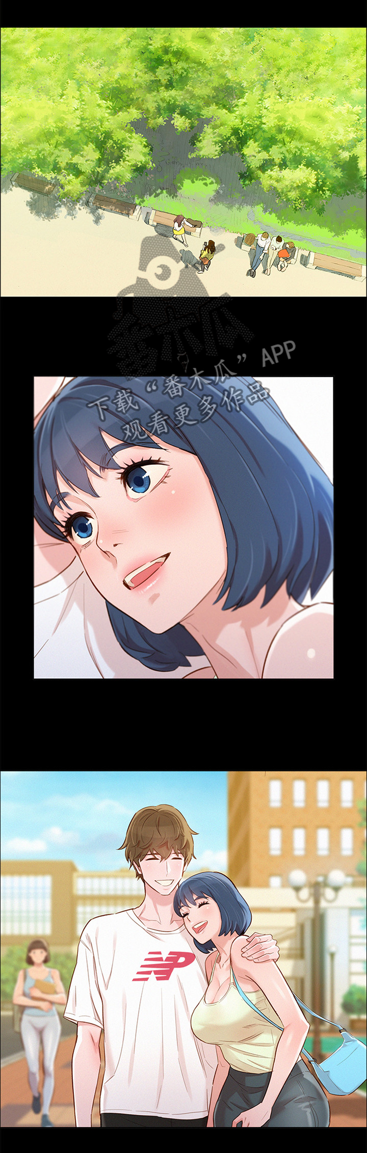 比邻而交漫画,第127章：试衣1图