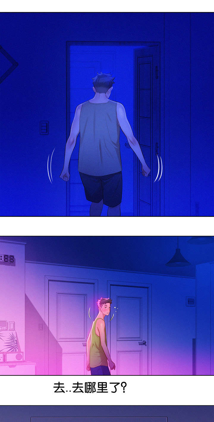 比邻而交漫画,第22章：是谁3图